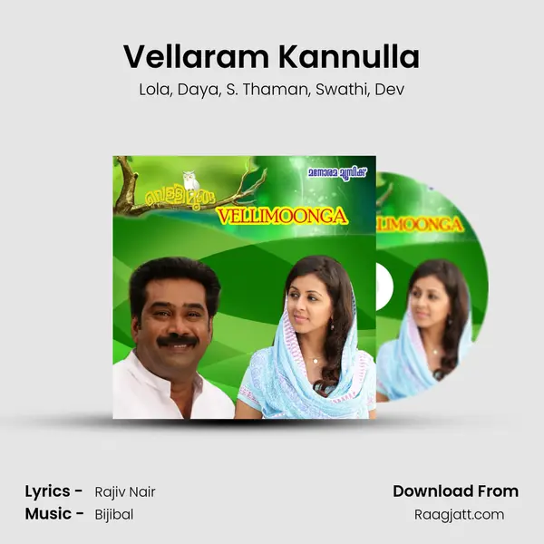 Vellaram Kannulla - Lola album cover 