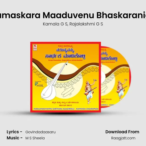 Namaskara Maaduvenu Bhaskaranige - Kamala G S album cover 