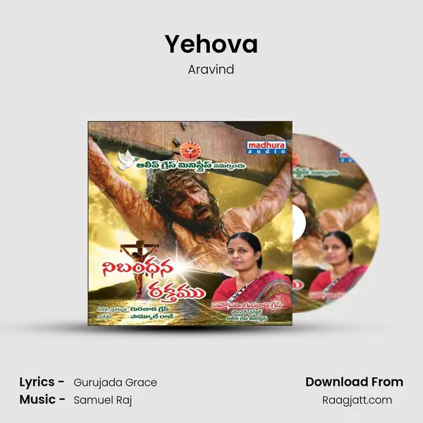 Yehova - Aravind mp3 song