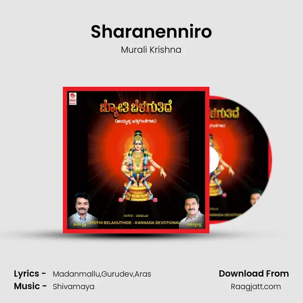 Sharanenniro mp3 song