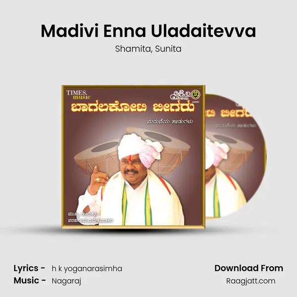 Madivi Enna Uladaitevva mp3 song