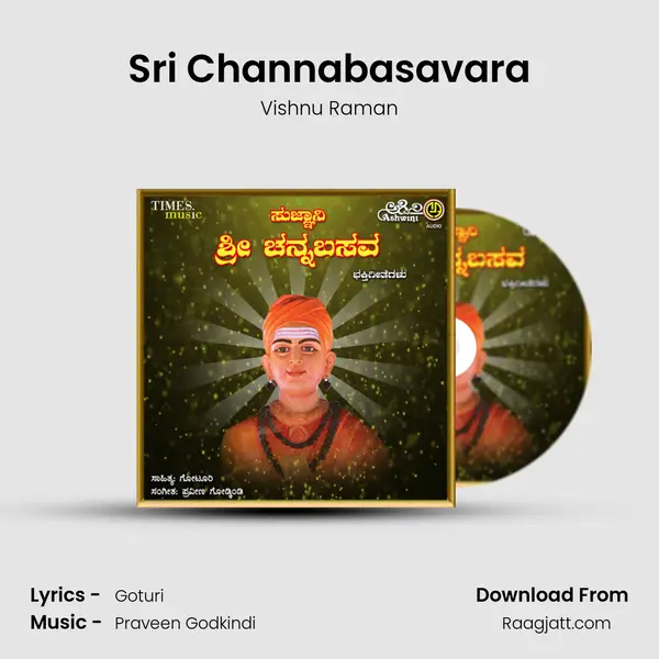 Sri Channabasavara - Vishnu Raman album cover 