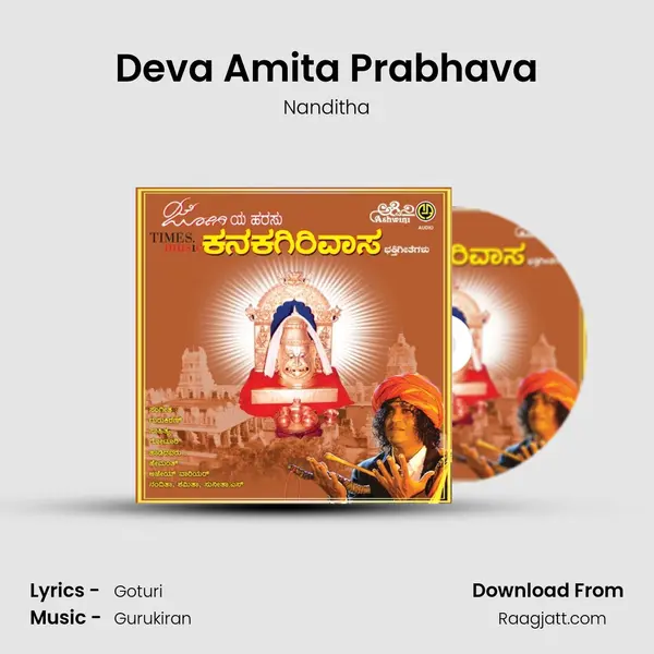 Deva Amita Prabhava - Nanditha album cover 