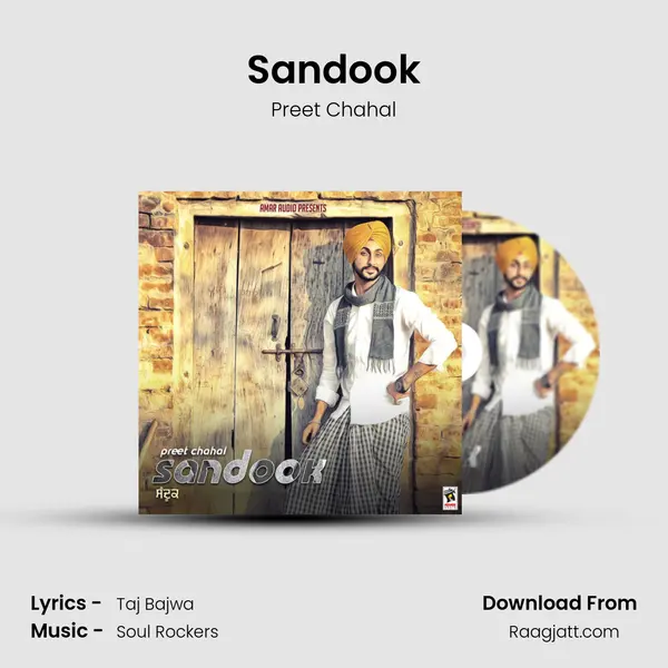 Sandook mp3 song