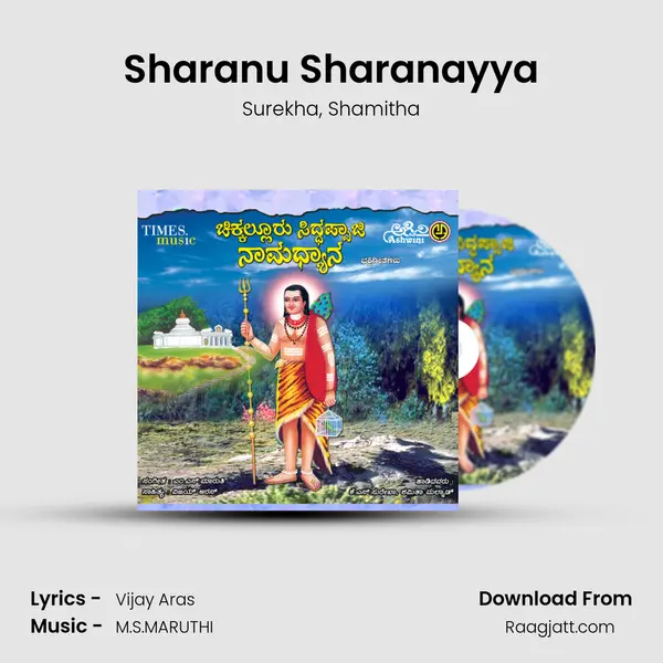 Sharanu Sharanayya mp3 song