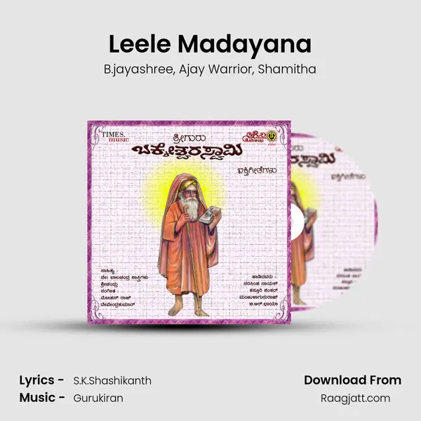 Leele Madayana - B.jayashree album cover 