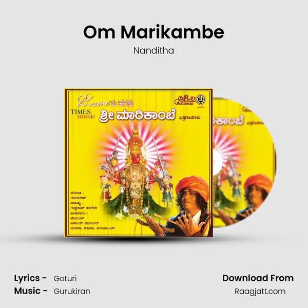 Om Marikambe - Nanditha album cover 