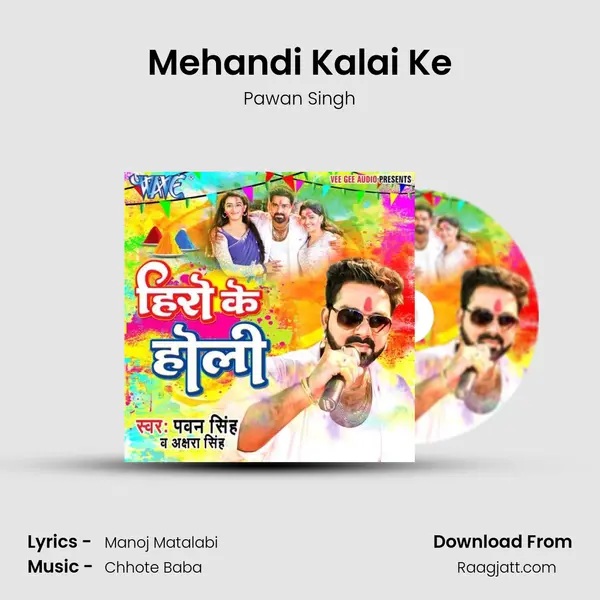 Mehandi Kalai Ke - Pawan Singh album cover 