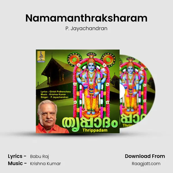 Namamanthraksharam mp3 song