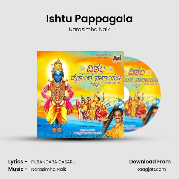 Ishtu Pappagala - Narasimha Naik album cover 