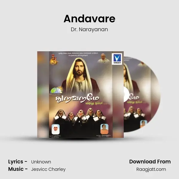 Andavare mp3 song