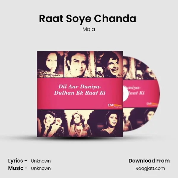 Raat Soye Chanda (From Dil Aur Duniya) mp3 song