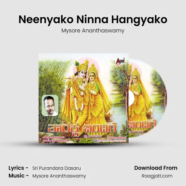 Neenyako Ninna Hangyako - Mysore Ananthaswamy album cover 