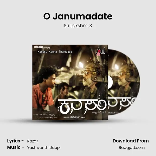 O Janumadate - Sri Lakshmi.S album cover 