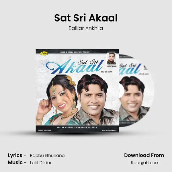 Sat Sri Akaal - Balkar Ankhila album cover 