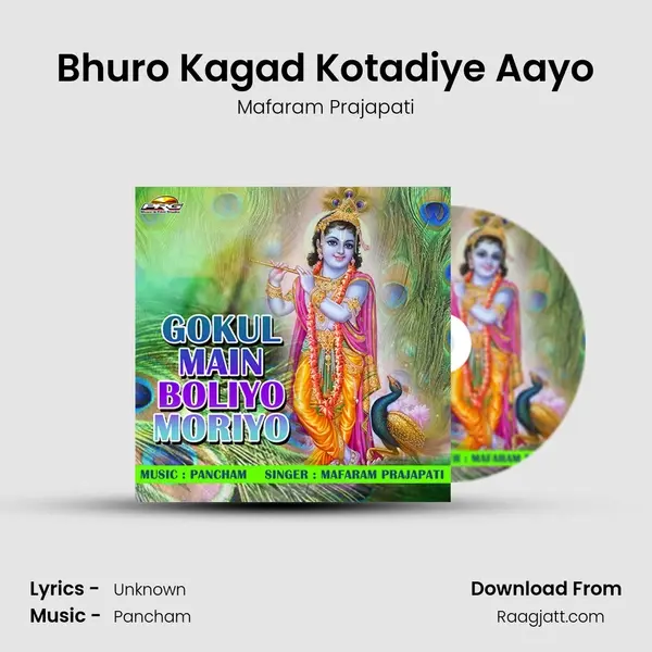 Bhuro Kagad Kotadiye Aayo mp3 song