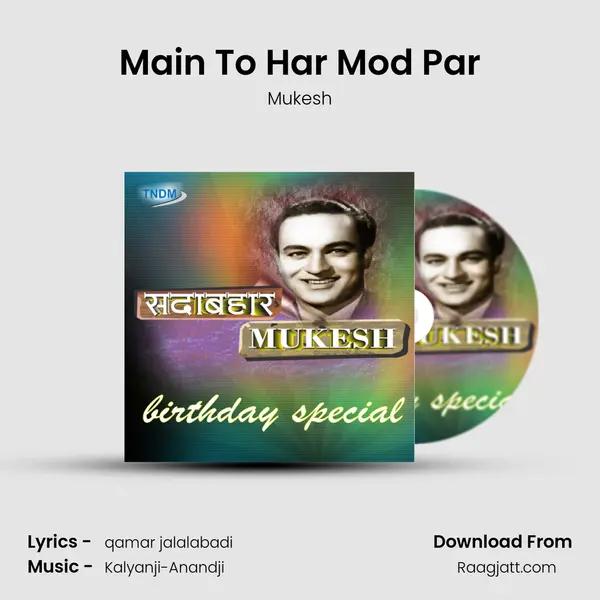 Main To Har Mod Par(Rival) - Mukesh mp3 song