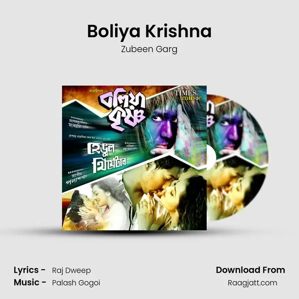 Boliya Krishna - Zubeen Garg album cover 