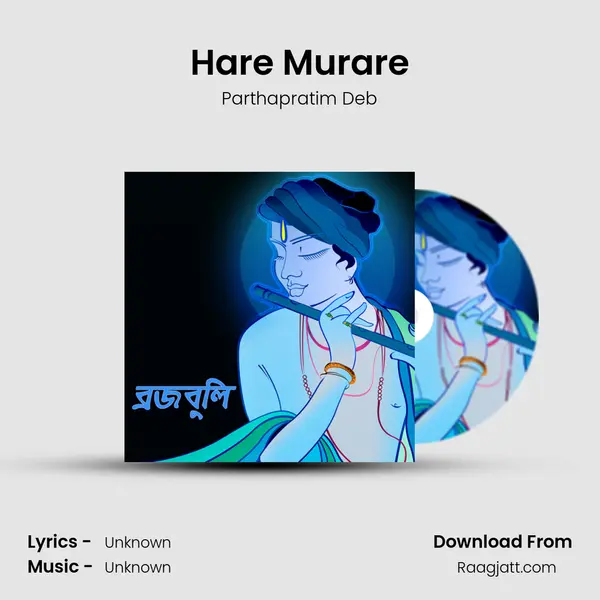 Hare Murare - Parthapratim Deb album cover 