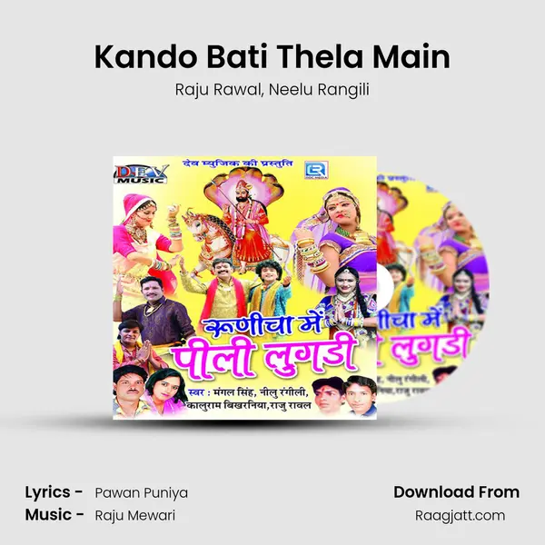 Kando Bati Thela Main - Raju Rawal album cover 