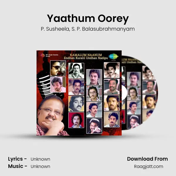 Yaathum Oorey - P. Susheela album cover 