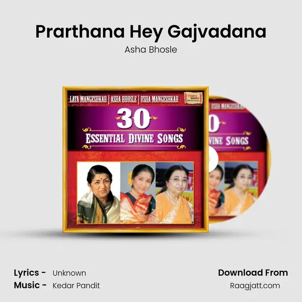 Prarthana Hey Gajvadana - Asha Bhosle album cover 