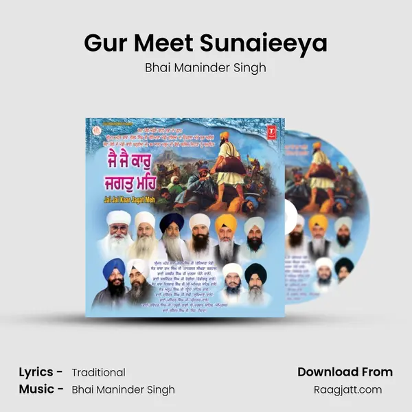 Gur Meet Sunaieeya - Bhai Maninder Singh album cover 