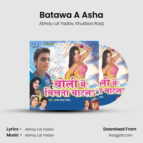 Batawa A Asha - Abhay Lal Yadav album cover 