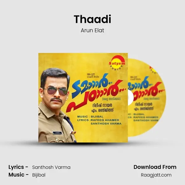 Thaadi mp3 song