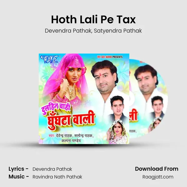 Hoth Lali Pe Tax mp3 song