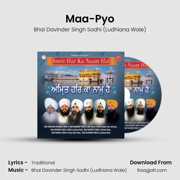 Maa-Pyo mp3 song