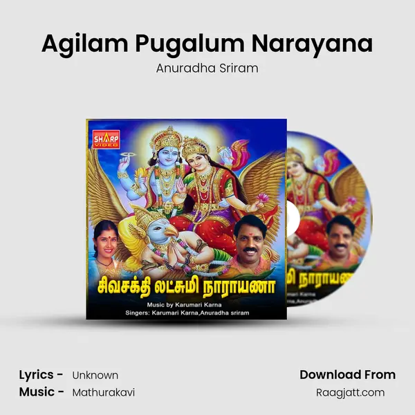 Agilam Pugalum Narayana - Anuradha Sriram album cover 