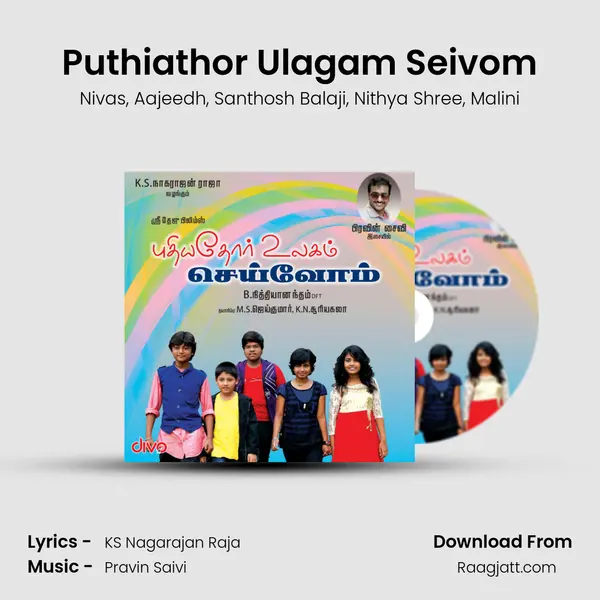 Puthiathor Ulagam Seivom - Nivas album cover 