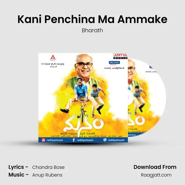 Kani Penchina Ma Ammake - Bharath album cover 