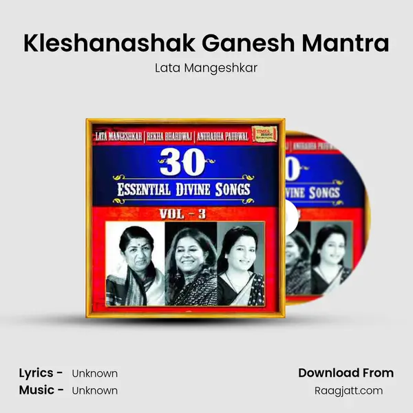 Kleshanashak Ganesh Mantra - Lata Mangeshkar album cover 