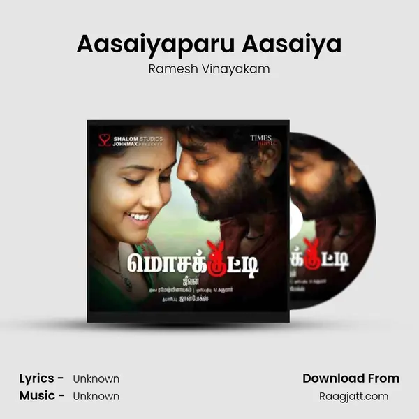 Aasaiyaparu Aasaiya mp3 song