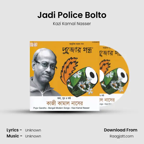 Jadi Police Bolto - Kazi Kamal Nasser album cover 