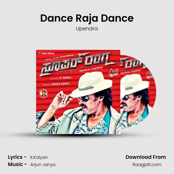 Dance Raja Dance - Upendra album cover 