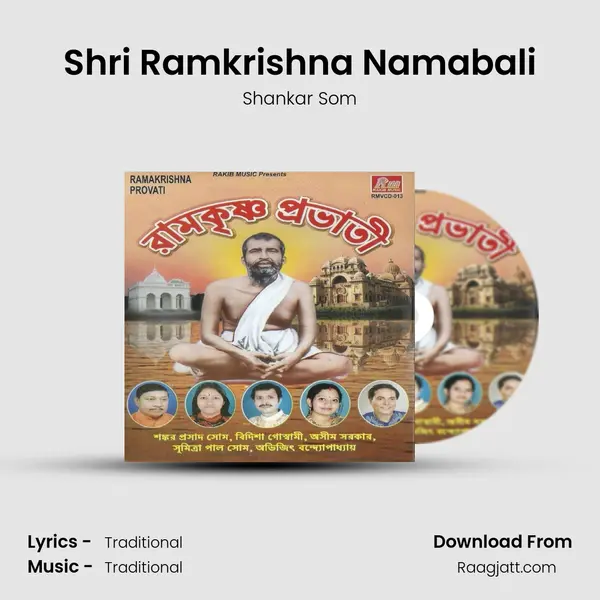 Shri Ramkrishna Namabali - Shankar Som album cover 