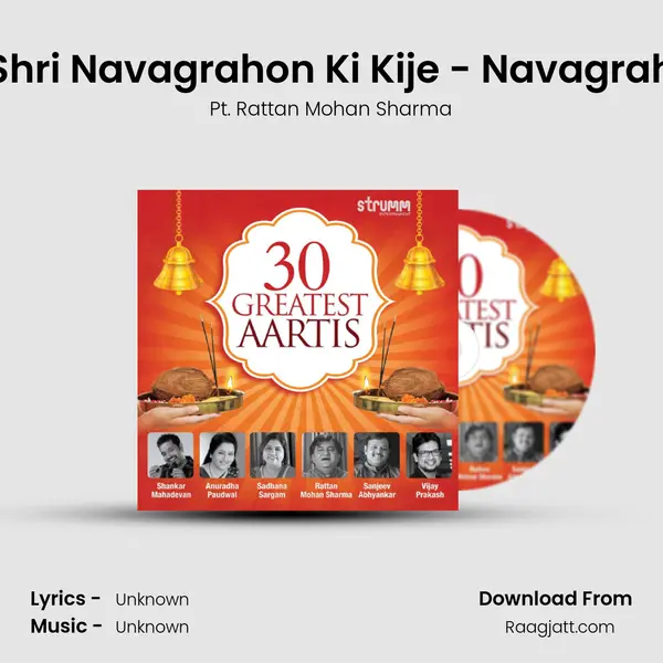 Aarti Shri Navagrahon Ki Kije - Navagrah Aarti mp3 song