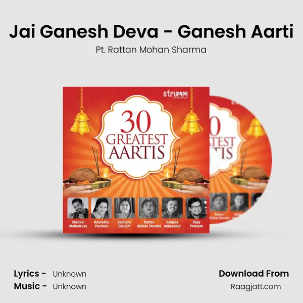 Jai Ganesh Deva - Ganesh Aarti mp3 song