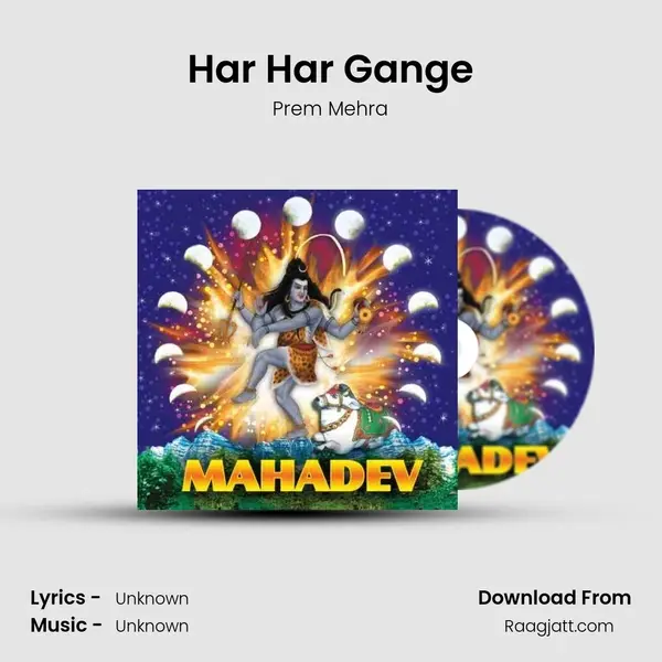 Har Har Gange mp3 song