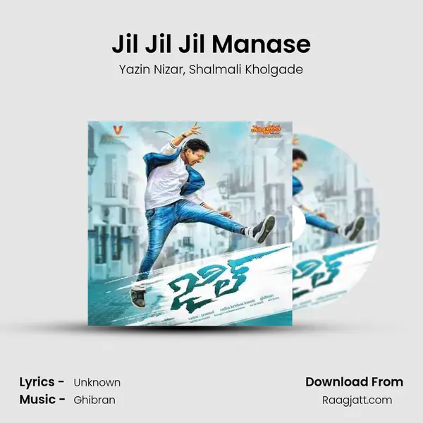 Jil Jil Jil Manase mp3 song