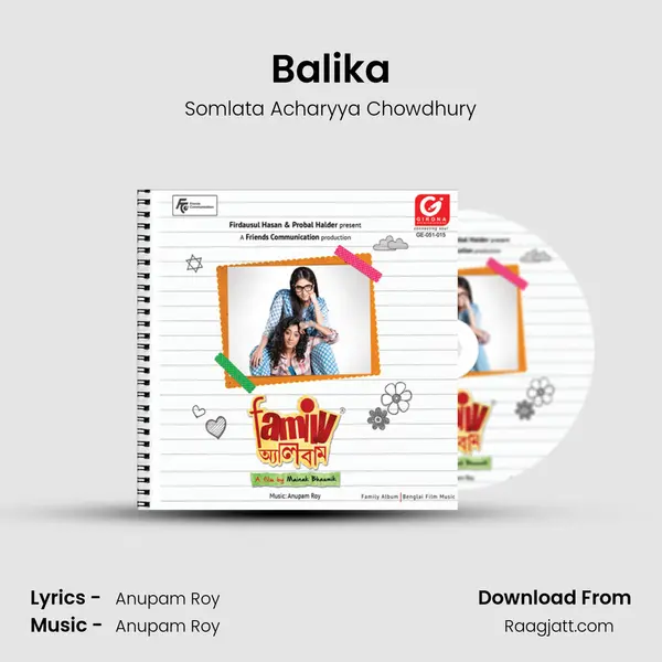 Balika mp3 song