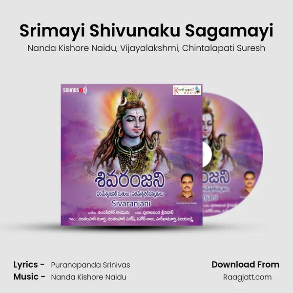 Srimayi Shivunaku Sagamayi - Nanda Kishore Naidu album cover 