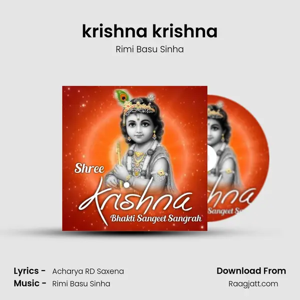 krishna krishna mp3 song