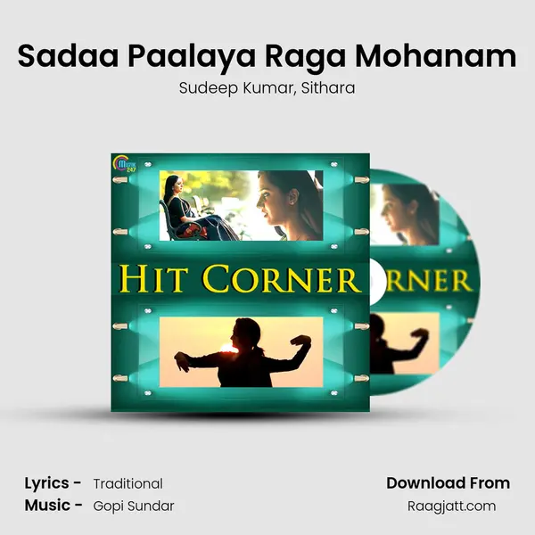 Sadaa Paalaya Raga Mohanam mp3 song