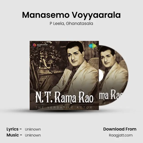 Manasemo Voyyaarala - P Leela album cover 