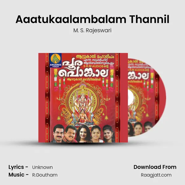 Aaatukaalambalam Thannil - M. S. Rajeswari mp3 song