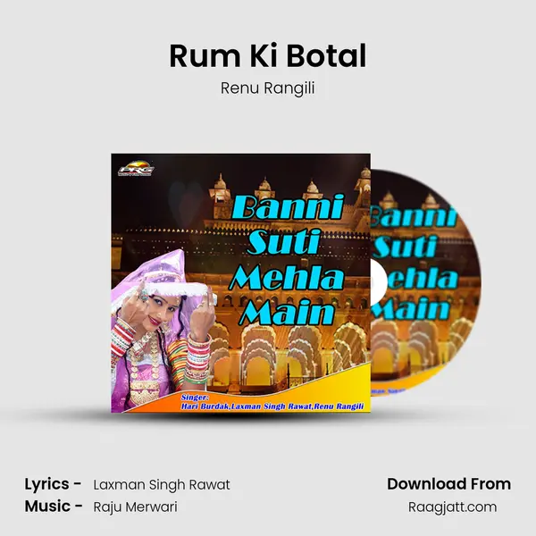 Rum Ki Botal mp3 song